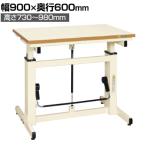 サカエ 電動昇降作業台 重量タイプ 幅1800×奥行900×高さ630～1280mm DKN-189CCW