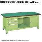 サカエ 超重量作業台Wタイプ キャビネットW-0N、W-3N付き 幅1800×奥行900×高さ740mm WF-893F0B