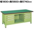 サカエ 超重量作業台Wタイプ キャビネットW-3N×2個付き 幅1800×奥行800×高さ740mm WF-83F3B