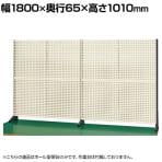 サカエ ポール型架台 幅1500×奥行65×高さ1010mm KP-M150P