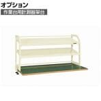 [オプション]サカエ 作業台用オプション計測器架台 幅1200×奥行350×高さ600mm KT-12KK2I