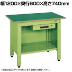 サカエ 一人用作業台CPタイプ キャビネット付き 幅1200×奥行600×高さ740mm CP-126A
