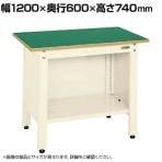 サカエ 一人用作業台CPタイプ 幅1200×奥行600×高さ740mm CP-126I