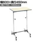 サカエ 軽量セルワーク作業台 移動式 幅600×奥行450×高さ700～1000mm CL-6045M