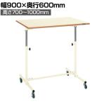 サカエ 軽量セルワーク作業台 移動式 幅900×奥行600×高さ700～1000mm CL-9060PI