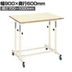 サカエ 軽量セルワーク作業台 移動式 幅900×奥行600×高さ700～1000mm CL-9060WPI