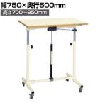 サカエ 軽量セルワーク作業台 移動式 ガスバネ式 幅750×奥行500×高さ700～950mm CLG-7550PI