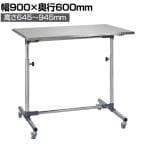 サカエ 軽量セルワーク作業台 幅900×奥行600×高さ645～945mm CL-9060SUMA