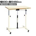 サカエ 軽量セルワーク作業台ガスバネ式 幅600×奥行450×高さ600～895mm CLG-6045PIA