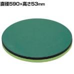 サカエ クルクル回転盤 改正RoHS10物質対応サカエリューム天板 直径590×高さ53mm KUS-600FTE