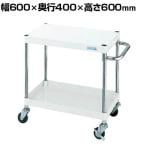 サカエ CSパールワゴン 軽量タイプ 幅600×奥行400×高さ600mm CSP-6062LW
