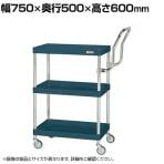 サカエ CSパールワゴン 軽量 ハイタイプ取手 幅750×奥行500×高さ600mm CSP-7562LHTNUW