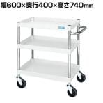 サカエ CSパールワゴン 中量タイプ 幅600×奥行400×高さ740mm CSP-6073SEW