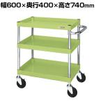 サカエ CSパールワゴン 中量タイプ 幅600×奥行400×高さ740mm CSP-6073