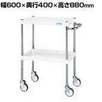 サカエ CSパールワゴン 中量タイプ 直進安定金具付き 幅600×奥行400×高さ880mm CSP-6082YW