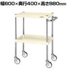 サカエ CSパールワゴン 中量タイプ 幅600×奥行400×高さ880mm CSP-6082NUI