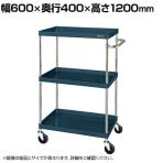 サカエ CSパールワゴン 中量タイプ 幅600×奥行400×高さ1200mm CSP-60123SED