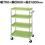 サカエ CSパールワゴン 中量タイプ 幅750×奥行500×高さ1200mm CSP-75124