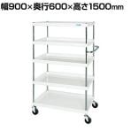 サカエ CSパールワゴン 中量タイプ 直進安定金具付き 幅900×奥行600×高さ1500mm CSP-90155YSEW
