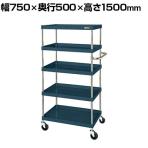 サカエ CSパールワゴン 中量タイプ 幅750×奥行500×高さ1500mm CSP-75155SED