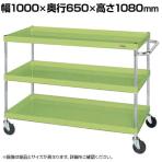 サカエ CSパールワゴン 中量タイプ 幅1000×奥行650×高さ1080mm CSP-10113