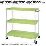 サカエ CSパールワゴン 中量タイプ 幅1000×奥行650×高さ1200mm CSP-10123