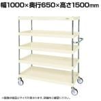サカエ CSパールワゴン 中量タイプ 直進安定金具付き 幅1000×奥行650×高さ1500mm CSP-10155YNUI