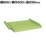 サカエ CSパールワゴン用スライド棚 幅600×奥行400×高さ56mm CSP-64S