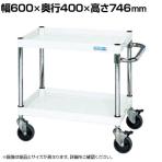 サカエ CSパールワゴン 中量タイプ ダブルストッパー仕様 幅600×奥行400×高さ746mm CSP-6073DSEW