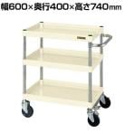 サカエ CSパールワゴン 中量タイプ フロアストッパー付き 幅600×奥行400×高さ740mm CSP-6073FSI