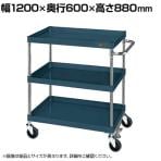 サカエ CSパールワゴン 中量タイプ フロアストッパー付き 幅1200×奥行600×高さ880mm CSP-1283FSNUI