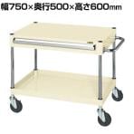サカエ CSパールワゴン 中量タイプ 引出し付き 幅750×奥行500×高さ600mm CSP-7561AI