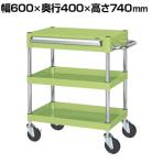 サカエ CSパールワゴン 中量タイプ 引出し付き 幅600×奥行400×高さ740mm CSP-6072A