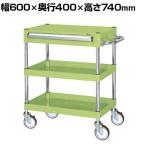 サカエ CSパールワゴン 中量タイプ 引出し付き 幅600×奥行400×高さ740mm CSP-6072ANU