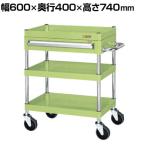 サカエ CSパールワゴン 中量タイプ 引出し付き 幅600×奥行400×高さ740mm CSP-6073ASE
