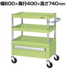 サカエ CSパールワゴン 中量タイプ 引出し付き 幅600×奥行400×高さ740mm CSP-6073C