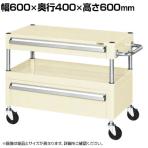 サカエ CSパールワゴン 中量タイプ 引出し付き 幅600×奥行400×高さ600mm CSP-6061ACI
