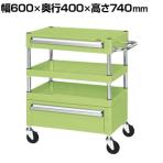 サカエ CSパールワゴン 中量タイプ 引出し付き 幅600×奥行400×高さ740mm CSP-6072AC