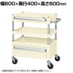 サカエ CSパールワゴン 中量タイプ 引出し付き 幅600×奥行400×高さ600mm CSP-6062ACSEI