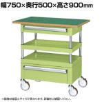 サカエ CSパールワゴン 中量タイプ 引出し 天板付き 幅750×奥行500×高さ900mm CSP-7582ACTFNU