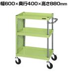サカエ CSパールワゴン 中量タイプ 全面パンチングパネル付き 幅600×奥行400×高さ880mm CSP-6083ZP