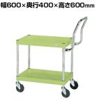 サカエ CSパールワゴン 中量 ハイタイプ取手 幅600×奥行400×高さ600mm CSP-6062HT