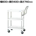 サカエ CSパールワゴン 中量 ハイタイプ取手 幅600×奥行400×高さ740mm CSP-6073HTSEW