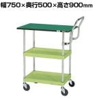 サカエ CSパールワゴン 中量 天板付き ハイタイプ取手 幅750×奥行500×高さ900mm CSP-7582TEHT