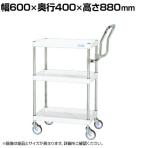 サカエ CSパールワゴン 中量 ハイタイプ取手 幅600×奥行400×高さ880mm CSP-6083HTNUW