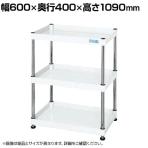 サカエ CSパールワゴン 固定タイプ 幅600×奥行400×高さ1090mm CSPN-60103W