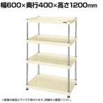 サカエ CSパールワゴン 固定タイプ 幅600×奥行400×高さ1200mm CSPN-60124I