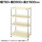 サカエ CSパールワゴン 固定タイプ 幅750×奥行500×高さ1500mm CSPN-75154I