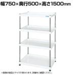 サカエ CSパールワゴン 固定タイプ 幅750×奥行500×高さ1500mm CSPN-75154W
