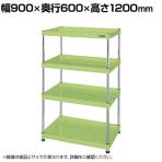 サカエ CSパールワゴン 固定タイプ 幅900×奥行600×高さ1200mm CSPN-90124
